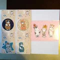 【メルカリ 便】mofusand モフサンド　8点まとめ売り 新品未使用 モフサンド まとめ売り - メルカリ