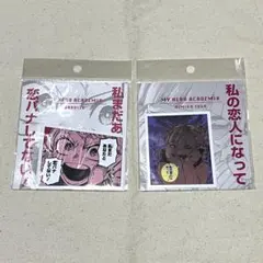 僕のヒーローアカデミア ヒロアカ コマステッカー 麗日 トガ