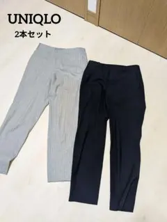​【2本セット】UNIQLO スマートアンクルパンツ Mサイズ グレー