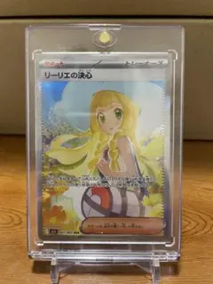 リーリエの決心 SAR MEGA 拡張パック メガブレイブ キラ 091/063