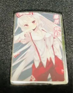 2025年最新】東方 zippoの人気アイテム - メルカリ