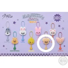 straykids skzoo ロリポップ パピムのサムネイル