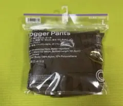 ファミマ　ジョガーパンツ【未使用】ブラウンL