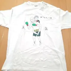 希少 ワコマリア マカチェフ フューリー Tシャツ グリーン 天国東京 L