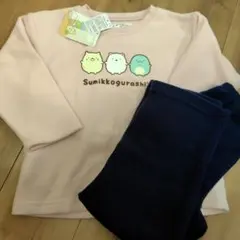 すみっコぐらしパジャマ110