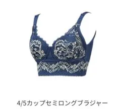 美品　マルコ　リベルディーニュ ロング ガードル EL-76 サクラ 556 美品 マルコ リベルディーニュ ロング ガードル EL-76 サクラ 556