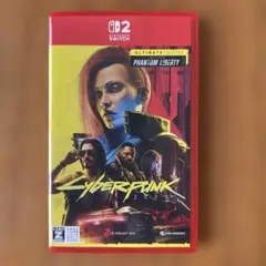 サイバーパンク2077 switch2 アルティメットエディション