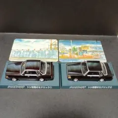 2026年最新】シャコタンブギ セットの人気アイテム - メルカリ