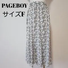 PAGEBOY ホワイト 花柄 ロングスカート F ウエストゴム B0361