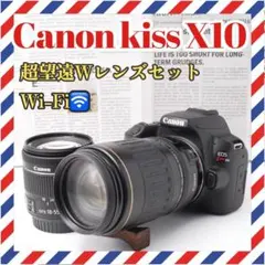 WiFi搭載！キャノン Kiss X9 トリプルセット☆高スペック一眼レフ