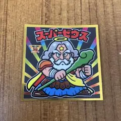 ビックリマン　スーパーゼウス　BMオールスターシール