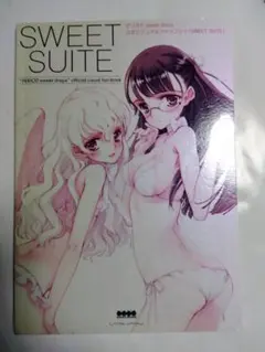 大槍葦人　ピリオド suite drop ビジュアルファンブック