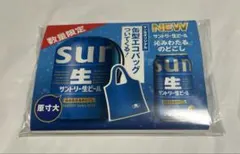 新品 サントリー生ビール 缶型エコバッグ 비매품