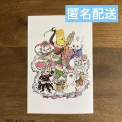 Item thumbnail for item d4638175-f0a0-45d6-8058-8266c457e94b