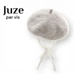 美品✨️ジュゼ ファー ベレー帽 アンゴラ混 グレー ふわふわ 起毛 帽子 小物