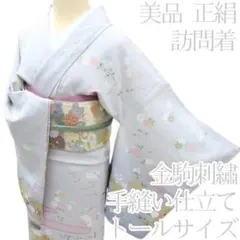 2025年最新】訪問着 トールサイズ 刺繍の人気アイテム - メルカリ