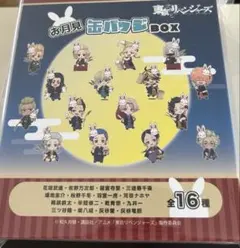 東京リベンジャーズ お月見缶バッジBOX 全16種☆新品未開封☆