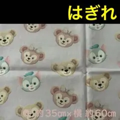 フレンズ 生地 布 はぎれ