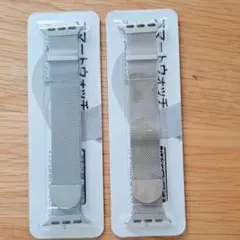 Apple Watch バンド マグネット38mm 40mm 41mm 2個
