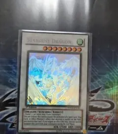 遊戯王 STARDUST DIVINITY 星屑の巨神 アジア版 未開封 - メルカリ