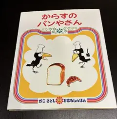 ゆー様 リクエスト 2点 まとめ商品