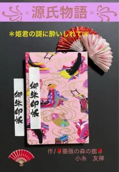 つめきち様 リクエスト 4点 まとめ商品
