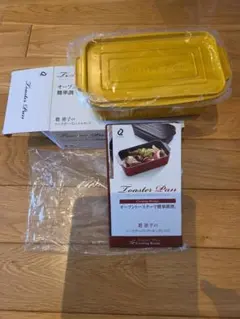 葛恵子のトースターパン スクエア 大 追加で小さい方も… - メルカリ