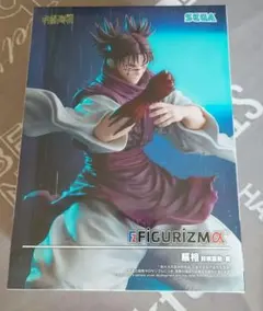 呪術廻戦 SEGA FIGURIZM α 脹相 フィギュア