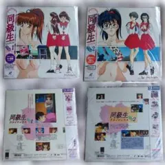 ☆同級生クライマックスファイル1＆2のセット☆レーザーディスク