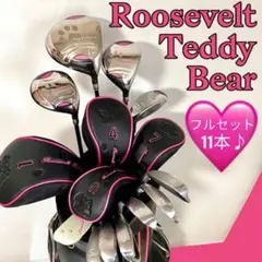 2026年最新】Roosevelt Teddy Bear ゴルフクラブ レディース クラブ