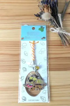 ジブリ　ネコバスの鈴付きキーホルダー