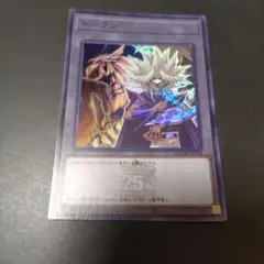 遊戯王 トークン QCDB-JPT05 ラーの翼神竜 マリク スーパーレア
