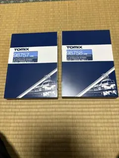 新品未使用92486TOMIX N700 1000系 東海道 山陽新幹線 基本 - メルカリ