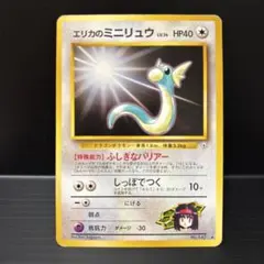 激レア ミュウ 波動の勇者ルカリオ meiji 明治 3D レンチキュ - メルカリ