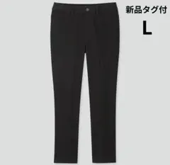新品タグ付 ユニクロ ウルトラストレッチクロップドレギンスパンツ ブラック L