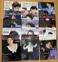 フィギュアスケート　雑誌15冊まとめ売り