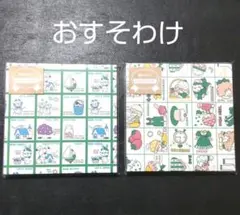 emimin様 リクエスト 2点 まとめ商品