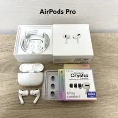 AirPods Pro 第1世代 未使用イヤピ付