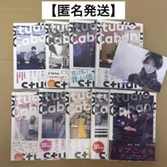 スタジオカバナ 馬あぐり 1-7 全巻 セット 特典 透明カバー付き - メルカリ
