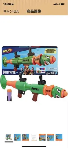 FORTNIGHT HEAVY SR 新品未開封 FORTNIGHT HEAVY SR 新品未開封 - メルカリ