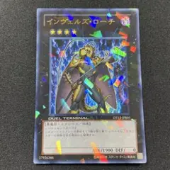 遊戯王　カード　インヴェルズローチ　DT ウルトラ　1枚
