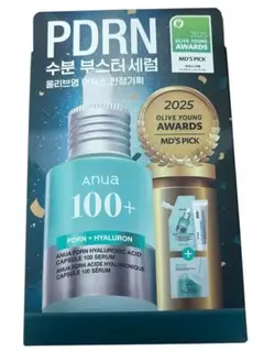 【新品未使用】アヌア美容液4点セット