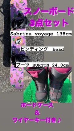 BURTON　WOMEN'S EMERALD-ASIAN FIT　【美品】 Used Burton EMERALD Senior 5 Women's Snowboard Boots Women's
