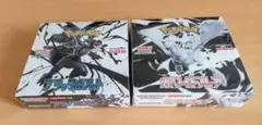 ポケモンカード　ブラックボルト　ホワイトフレア　シュリンク付き　各1boxずつ