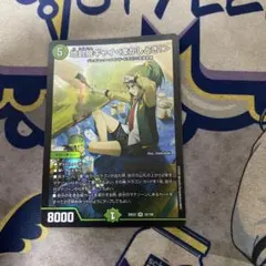 24h発送】 地封院ギャイ ＜まかしとき！＞ まかしとき！ - メルカリ
