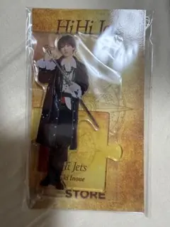 HiHiJets KEYTOLIT 井上瑞稀 海賊アクリルスタンド