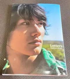 三浦春馬 写真集 Letters - メルカリ