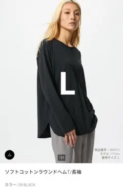 ユニクロ　ソフトコットンラウンドヘムT L　ブラック