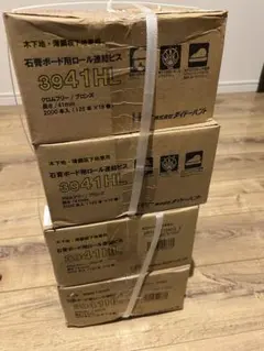 2026年最新】ロール連結ビス41の人気アイテム - メルカリ