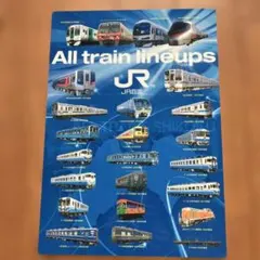 JR四国 All train lineups 下敷き